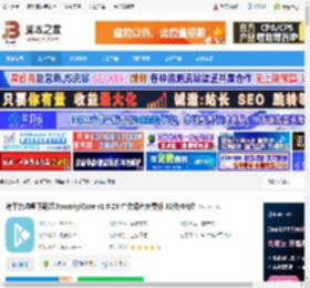 DownKyi下载 跨平台哔哩下载姬DownKyiCore v1.0.23 中文绿色免费版 32位/64位 下载-脚本之家