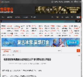 母亲误将车祸遗体认成失踪的儿子 举行葬礼时儿子现身 _ 游民星空 GamerSky.com