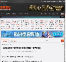 这就是街舞选手解晓东去世 去年摔伤脑部一直重度昏迷 _ 游民星空 GamerSky.com