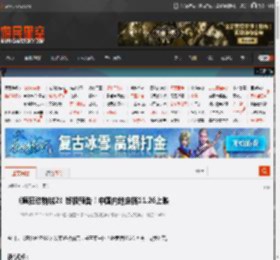 《疯狂动物城2》终极预告！中国内地定档11.26上映 _ 游民星空 GamerSky.com