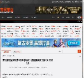 青岛保时捷女销售9月再夺销冠:自称国庆要工作7天 只休1天 _ 游民星空 GamerSky.com