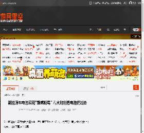 新能源车电池实现\壁虎断尾\ 着火时能把电池扔出去 _ 游民星空 GamerSky.com