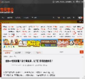 堵车or宅到发霉?这个黄金周,让\瓦\承包你的快乐! _ 游民星空 GamerSky.com