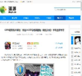 GBN冠军机体降临！敢达AGEII马格南登陆《敢达决战》书写全新传奇 - 逗游网