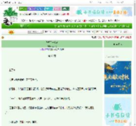 《我撒了一个谎》余人致　^第96章^ 最新更新:2025-10-01 20:00:00 晋江文学城