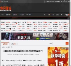三星心系天下系列新品定档10.11 万元折叠机皇来了！ _ 游民星空 GamerSky.com