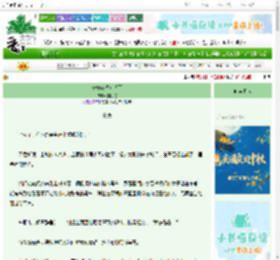 《长安有位女将军》姜阿悠　^第4章^ 最新更新:2025-10-02 02:52:53 晋江文学城