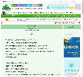 《凛冬尽头有春天》宁四夕　^第44章^ 最新更新:2025-10-02 07:00:29 晋江文学城