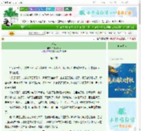 《还棠》千千万万山 ^第4章^ 最新更新:2025-10-02 17:05:25 晋江文学城