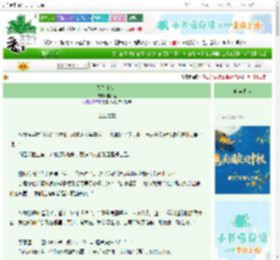 《我倚霜雪前》里人里 ^第91章^ 最新更新:2025-10-03 01:10:15 晋江文学城