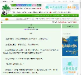 《缚玉》千绪雪 ^第13章^ 最新更新:2025-10-03 02:00:00 晋江文学城