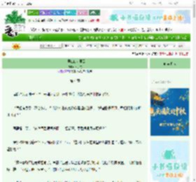 《万里江山万里云》令子京 ^第4章^ 最新更新:2025-10-03 10:09:41 晋江文学城