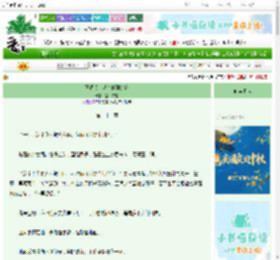 《玉词传:从丫鬟到女官》登山知夏 ^第21章^ 最新更新:2025-10-03 11:30:00 晋江文学城