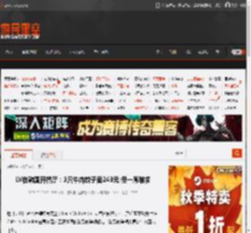 LV在韩国开餐厅：3只牛肉饺子卖243元 但一席难求 _ 游民星空 GamerSky.com