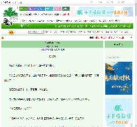 《王府里的小奶娘》八月熹光　^第30章^ 最新更新:2025-10-04 04:33:16 晋江文学城