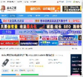 Rufus ARM64下载 Rufus(重装系统U盘启动盘制作工具) v4.11.2285.0 ARM64 最新官方版 下载-脚本之家