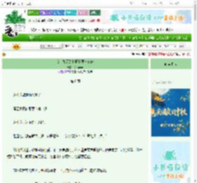 《女主她哥总怀疑我要害他妹》桃栀萤萤 ^第6章^ 最新更新:2025-10-04 13:19:20 晋江文学城