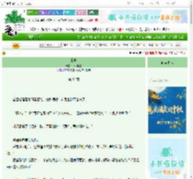 《巅峰》银河机遇 ^第33章^ 最新更新:2025-10-04 13:18:04 晋江文学城