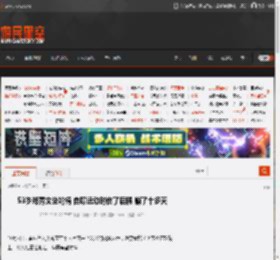 53岁郑秀文坐轮椅 自曝运动时伤了后腰 躺了十多天 _ 游民星空 GamerSky.com