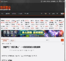 微信严打“代聊工具人”:一经发现将被永久限制登录 _ 游民星空 GamerSky.com