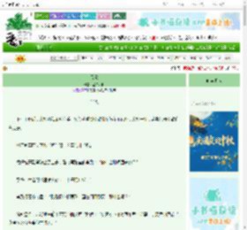 《假象》黑白八卦　^第4章^ 最新更新:2025-10-04 23:30:08 晋江文学城
