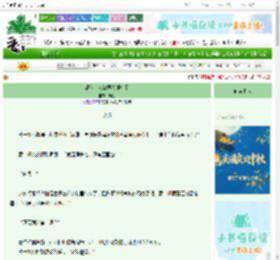 《温软主人被恶犬强夺了》早桃 ^第19章^ 最新更新:2025-10-04 23:41:24 晋江文学城