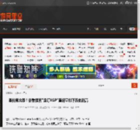 涨价惹众怒！谷歌搜索\退订XGP\查询量创下历史新高 _ 游民星空 GamerSky.com