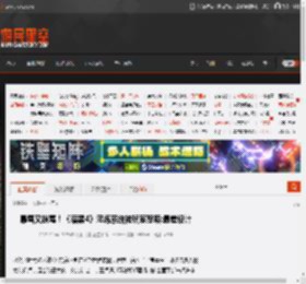 暴雪又挨骂！《暗黑4》淬炼系统被玩家怒喷:最差设计 _ 游民星空 GamerSky.com