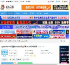 ZyperWin  下载 ZyperWin   轻便的Windows优化工具 v4.0 绿色免费版 下载-脚本之家