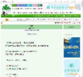 《风泪雨》33凡　^第57章^ 最新更新:2025-10-05 08:20:02 晋江文学城