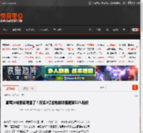 蜜雪冰城要卖啤酒了！斥资3亿收购鲜啤福鹿家53%股权 _ 游民星空 GamerSky.com