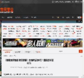 《数码宝贝物语 时空异客》在线峰值破8万!国区好评率65% _ 游民星空 GamerSky.com