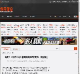 谣言?《风林火山》剧组回应任贤齐受伤、戏份被删 _ 游民星空 GamerSky.com