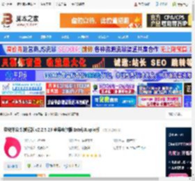 洋葱头浏览器下载 贝锐洋葱头浏览器 v2.2.5.23 苹果电脑版 Intel/Apple版 下载-脚本之家