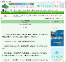《天龙人，同龙不同命》阿衣豆　^第41章^ 最新更新:2025-10-06 09:01:30 晋江文学城