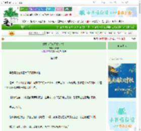 《姐姐今天也不想负责！》桐叶长　^第10章^ 最新更新:2025-10-06 21:03:09 晋江文学城
