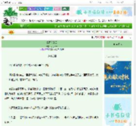 《娥眉见风云》小香菇草　^第43章^ 最新更新:2025-10-06 21:00:00 晋江文学城