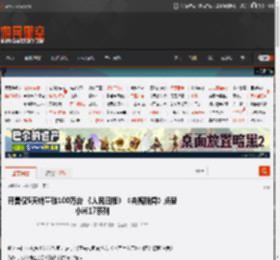 开售仅5天销量破100万台 《人民日报》《央视新闻》点赞小米17系列 _ 游民星空 GamerSky.com