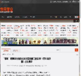 “寡姐”斯嘉丽约翰逊成全球票房最高的演员!《复仇者联盟》占比最多 _ 游民星空 GamerSky.com