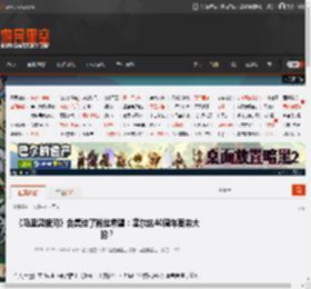 《马里奥银河》合集给了粉丝希望：塞尔达40周年要来大的？ _ 游民星空 GamerSky.com