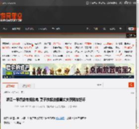 浙江一早餐店老板触电 妻子抄起油桶砸丈夫获网友好评 _ 游民星空 GamerSky.com