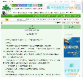 《前妻》张曦文 ^第9章^ 最新更新:2025-10-07 08:25:55 晋江文学城