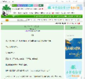 《嫡女人设崩了，但无敌了。》路边柳　^第42章^ 最新更新:2025-10-07 07:02:30 晋江文学城