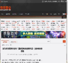 这几点体验秒杀油车!国庆现电车自驾热潮:油车电车你选谁 _ 游民星空 GamerSky.com