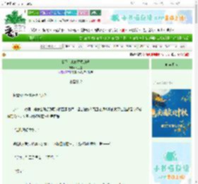 《我不是来修咒具的吗》松心晏 ^第42章^ 最新更新:2025-10-07 18:08:39 晋江文学城