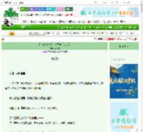 《和我的怨种博士老同学上综艺后》昭允宁 ^第24章^ 最新更新:2025-10-07 18:17:18 晋江文学城
