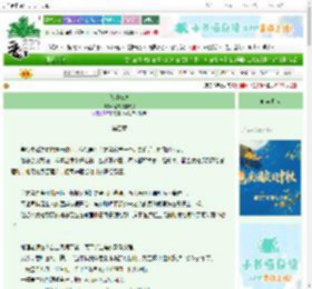 《落叶归途》橙槐槐槐槐槐　^第4章^ 最新更新:2025-10-08 04:22:21 晋江文学城