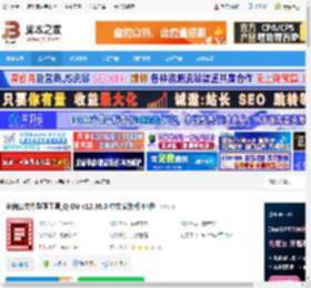 Q-Dir下载 多窗口文件整理工具_Q-Dir v12.36.0 中文安装版 64位 下载-脚本之家
