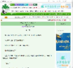 《离婚后,我捡了个“全职太太”》彭染 ^第12章^ 最新更新:2025-10-09 08:05:30 晋江文学城