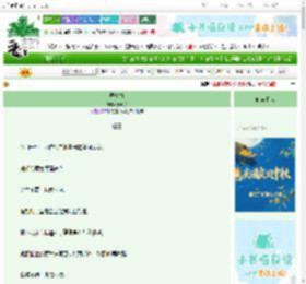 《弄青梅》嬴洲子 ^第96章^ 最新更新:2025-10-09 06:00:00 晋江文学城